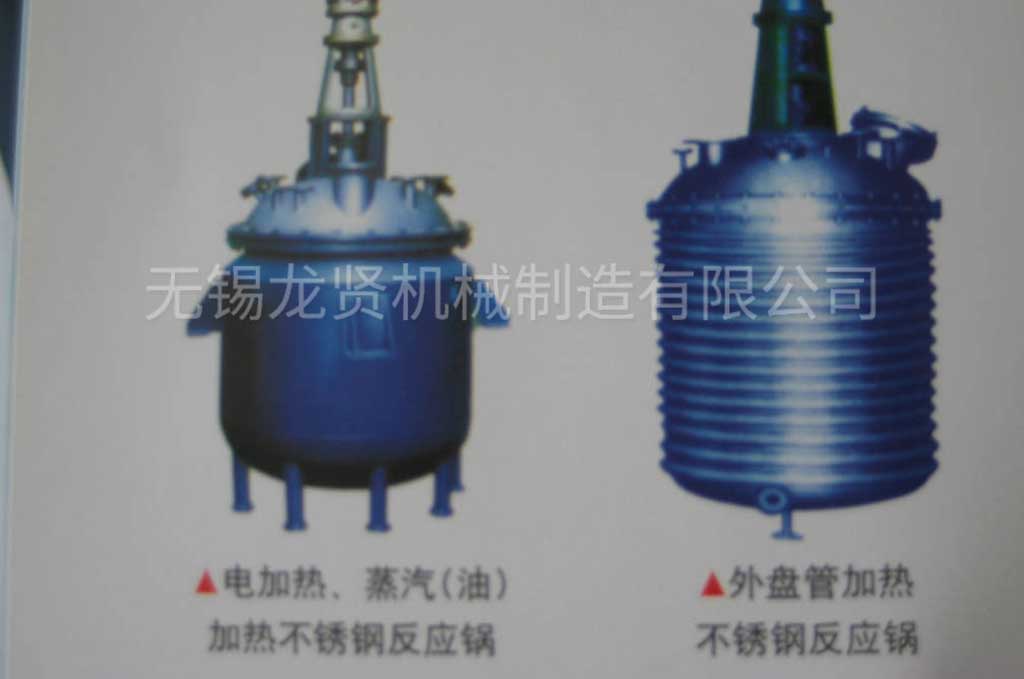 如何避免不銹鋼反應釜發(fā)生故障？需要注意哪些？